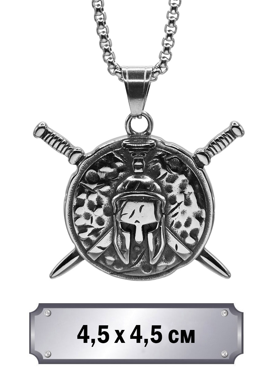 Кулон с цепью Щит Воин - фото 1 - rockbunker.ru