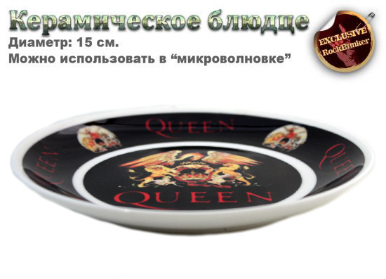 Блюдце RockMerch Queen - фото 2 - rockbunker.ru