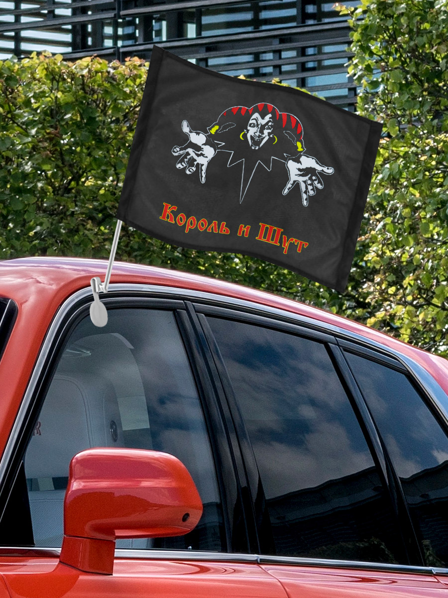 Флаг автомобильный Король и Шут Лого - фото 3 - rockbunker.ru