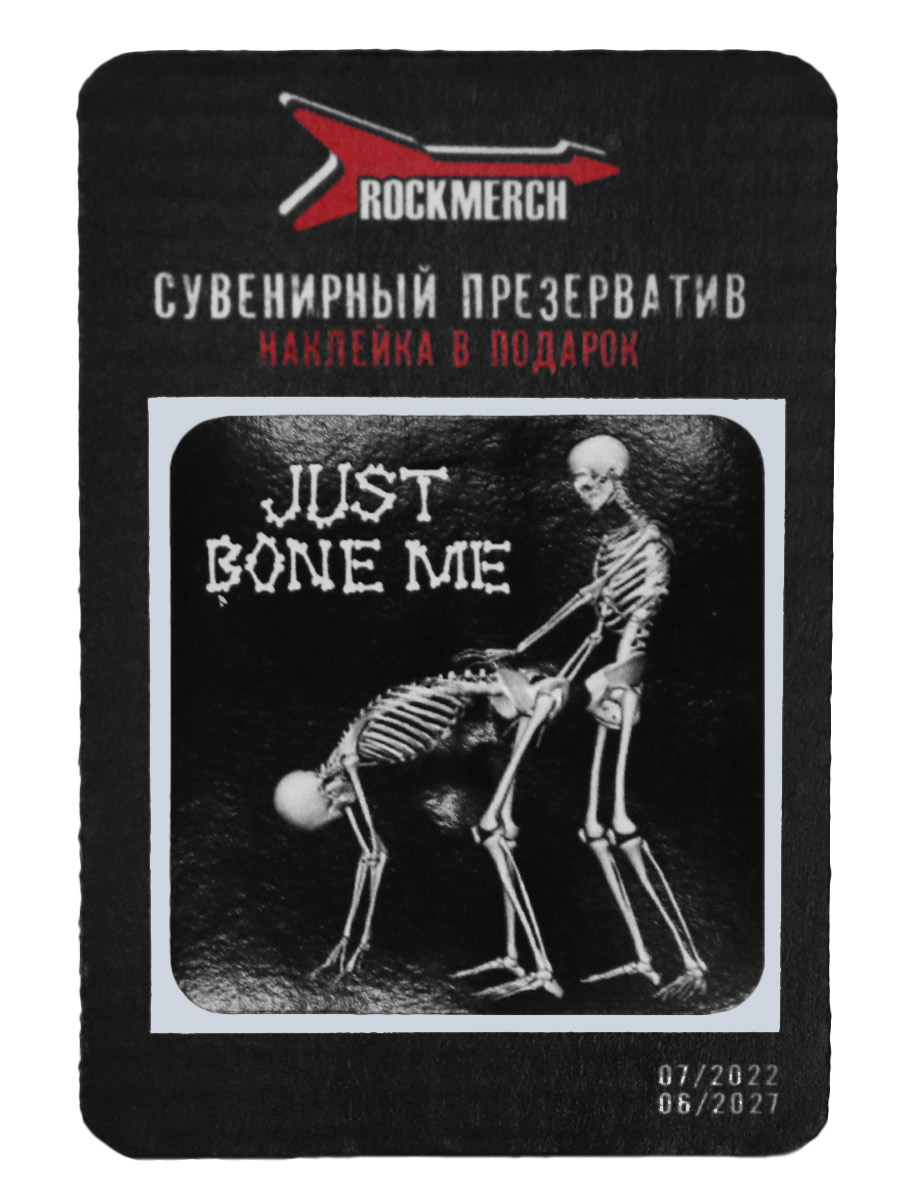 Презерватив RockMerch Just Bone Me 4 - фото 2 - rockbunker.ru