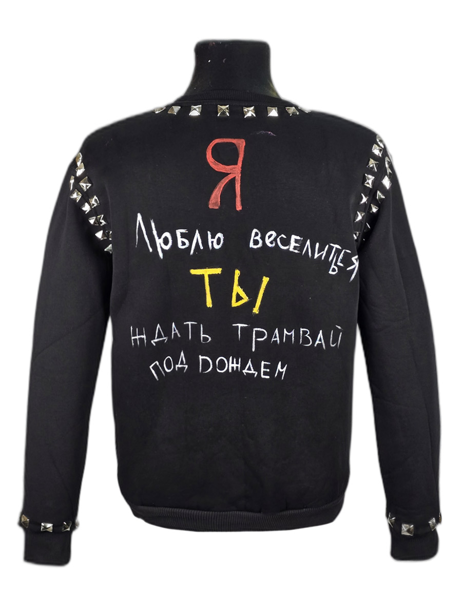 Кастомный свитер Веселиться - фото 2 - rockbunker.ru