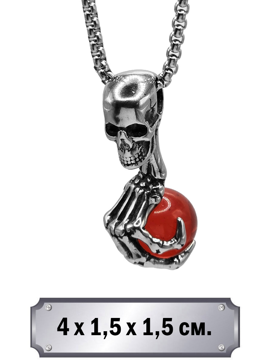 Кулон с цепью Череп с Красной Сферой - фото 1 - rockbunker.ru