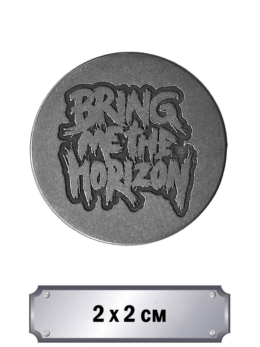 Значок с тиснением Bring Me The Horizon - фото 1 - rockbunker.ru