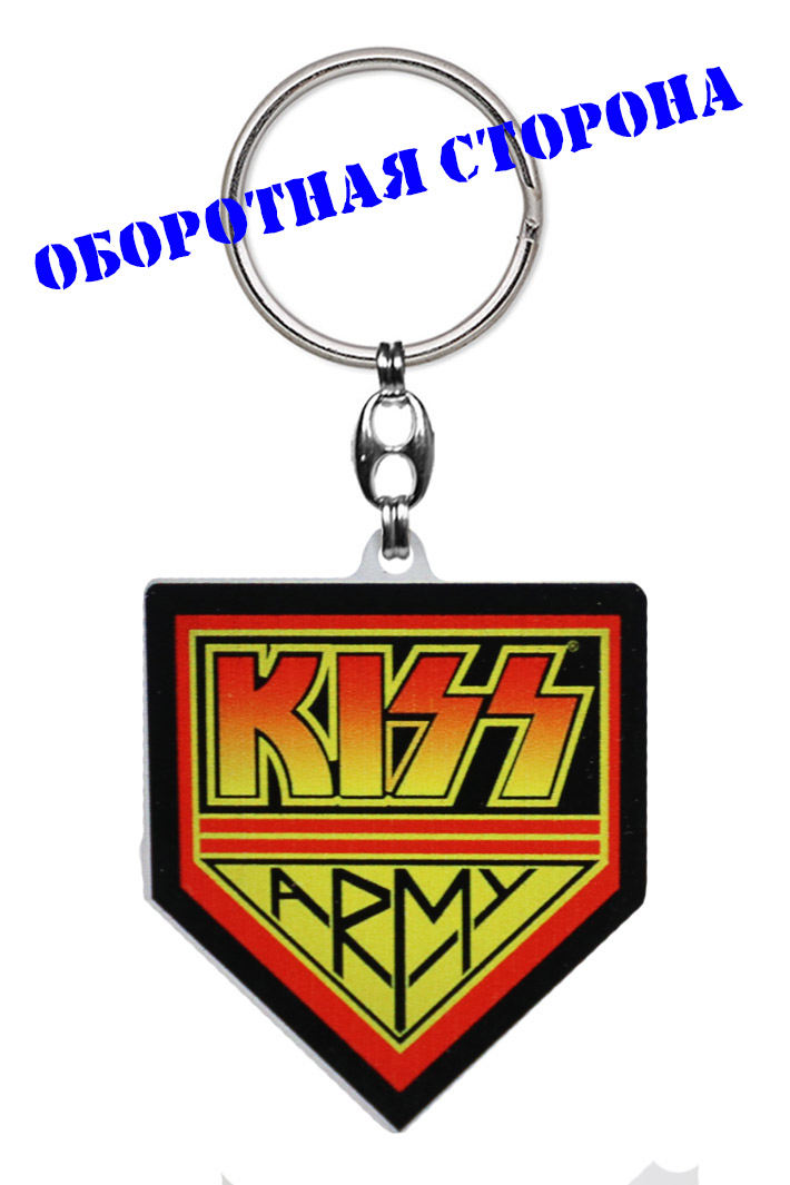 Брелок KISS Army - фото 3 - rockbunker.ru