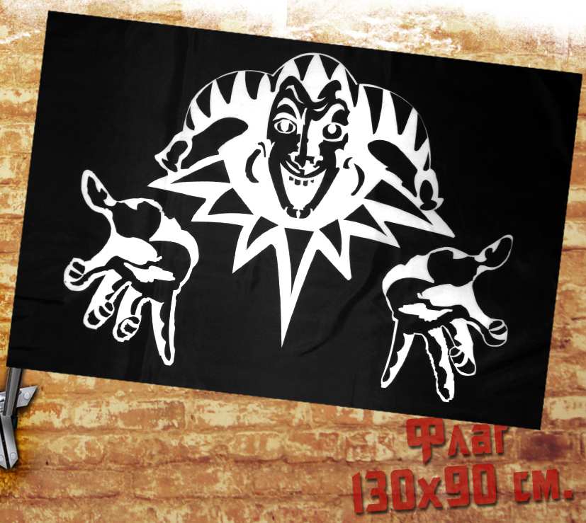 Флаг Король и Шут - фото 1 - rockbunker.ru
