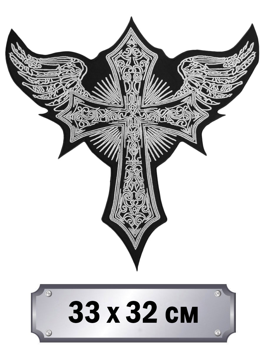 Термонашивка на спину Крест с крыльями - фото 2 - rockbunker.ru