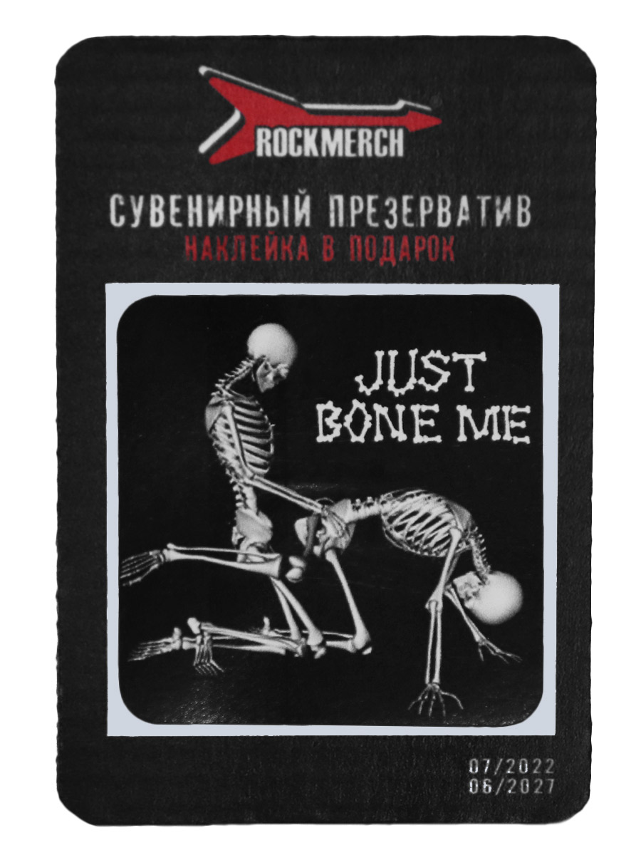 Презерватив RockMerch Just Bone Me 6 - фото 2 - rockbunker.ru