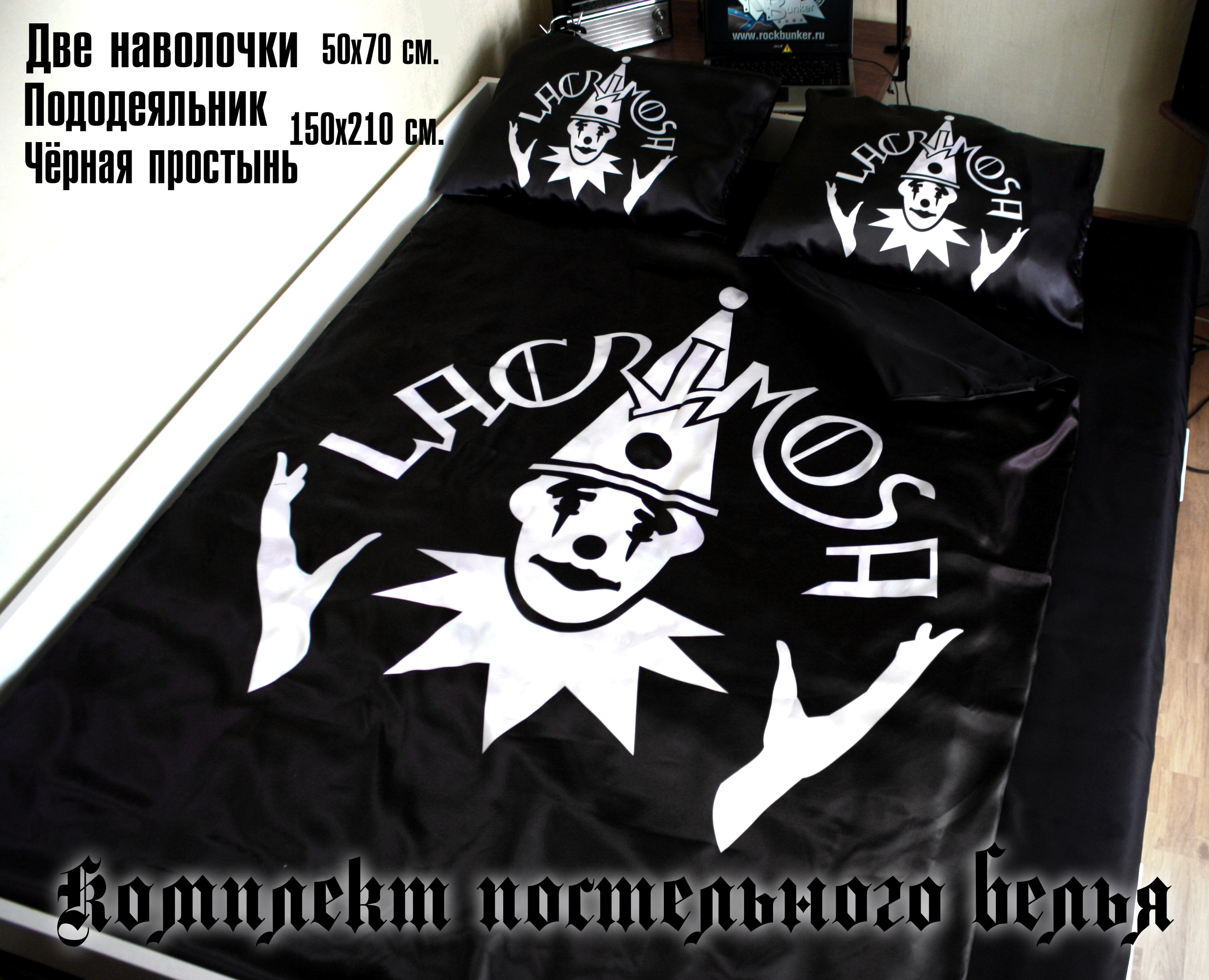 Постельное белье Lacrimosa - фото 5 - rockbunker.ru