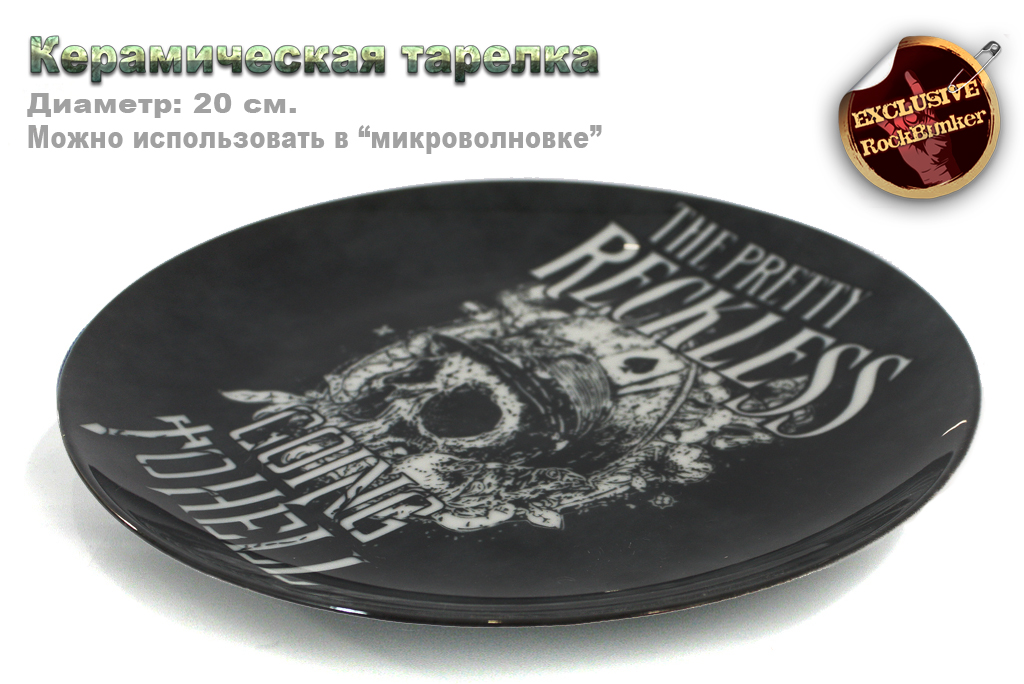 Тарелка The Pretty Reckless Going to Hell - фото 2 - rockbunker.ru