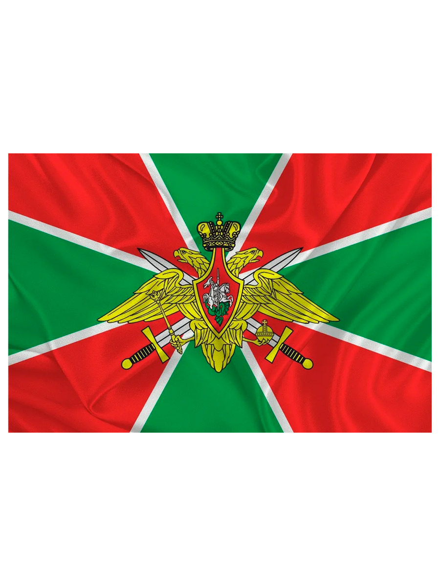 Флаг Пограничных Войск России - фото 2 - rockbunker.ru