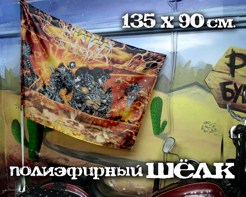 Флаг Kiss - фото 2 - rockbunker.ru
