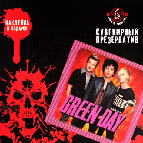 Презерватив RockMerch Green Day - фото 1 - rockbunker.ru
