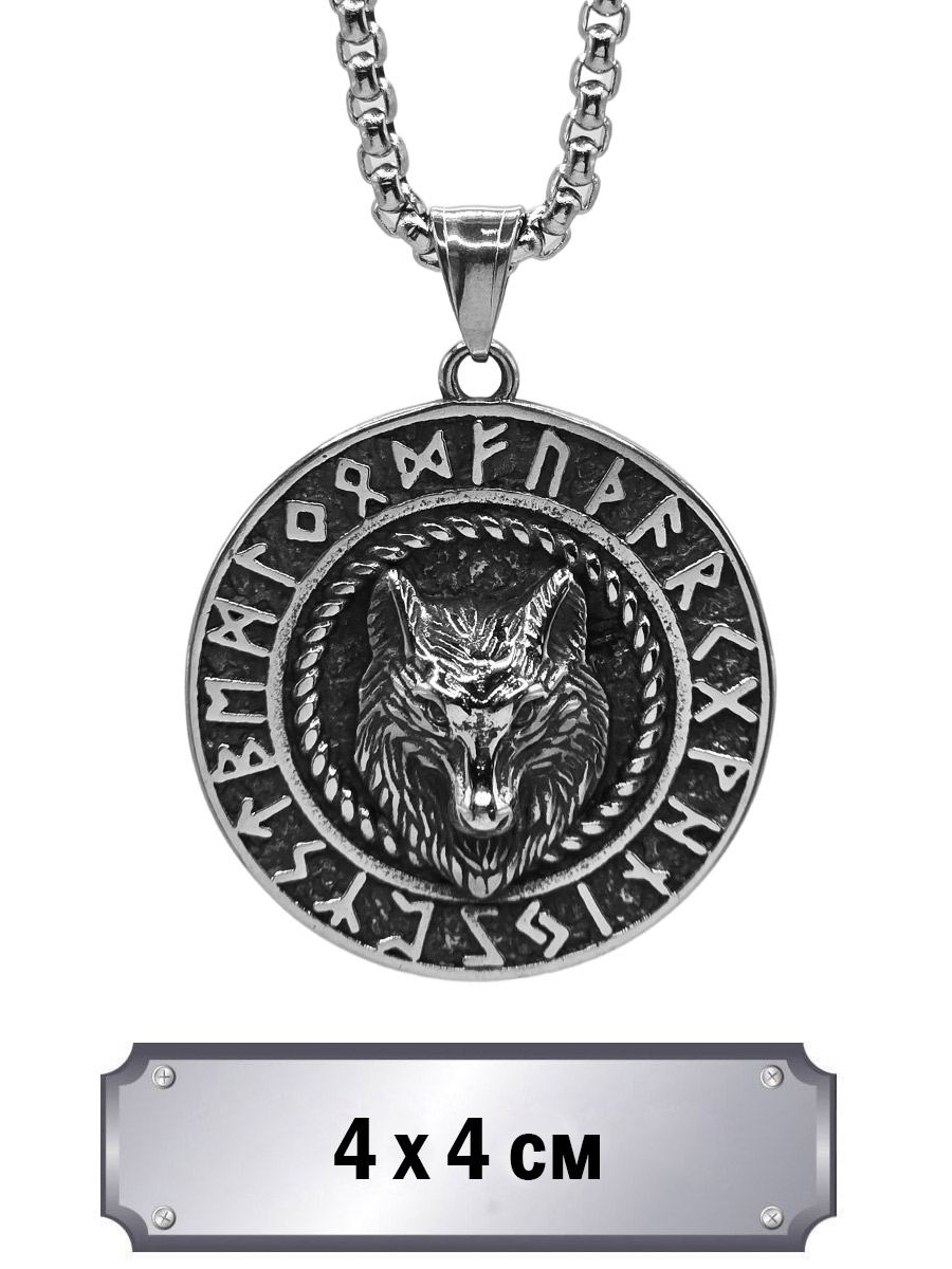 Кулон с цепью Чертог Волка- Велес - фото 1 - rockbunker.ru