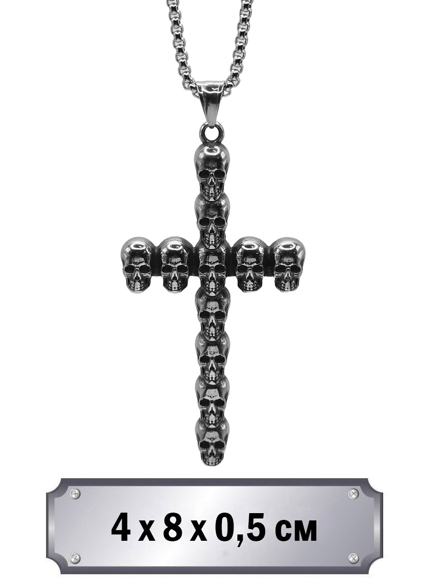 Кулон с цепью Крест из Черепов - фото 1 - rockbunker.ru
