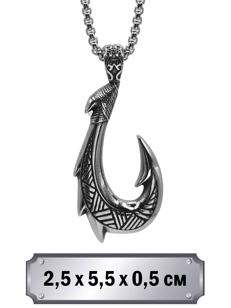 Кулон с цепью Крюк - фото 1 - rockbunker.ru