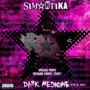 CD Диск Simantika Dark medicine - фото 1 - rockbunker.ru