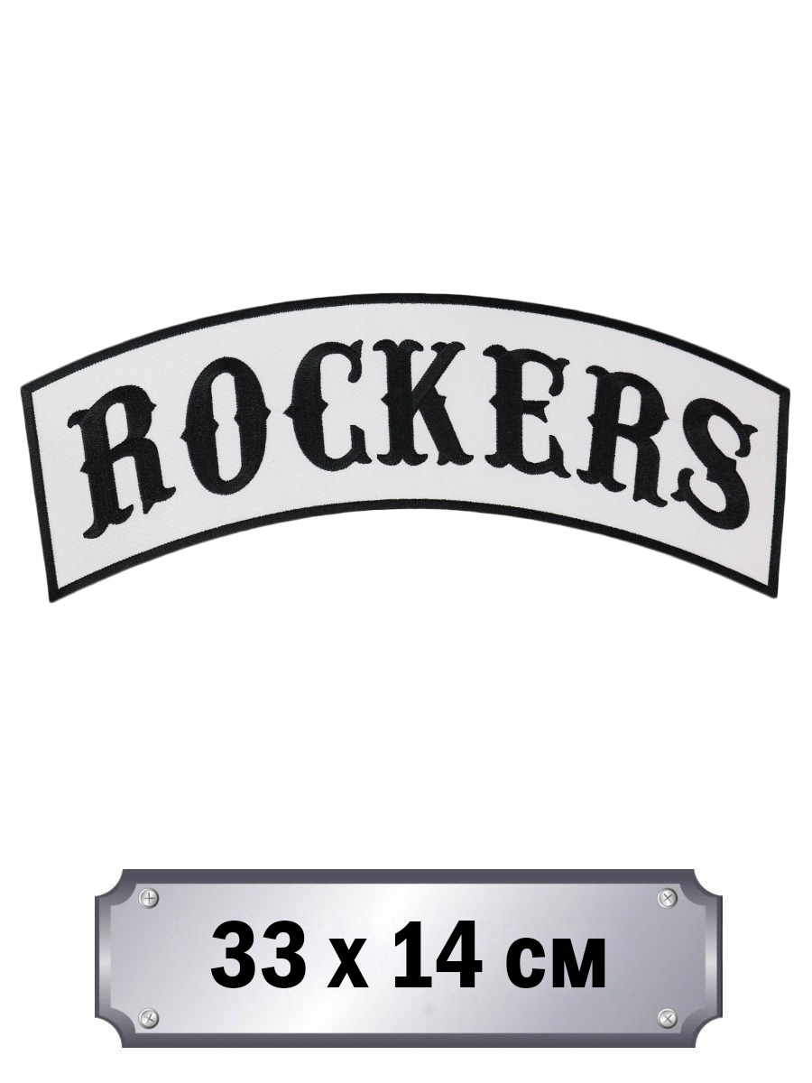Термонашивка на спину Rockers - фото 2 - rockbunker.ru