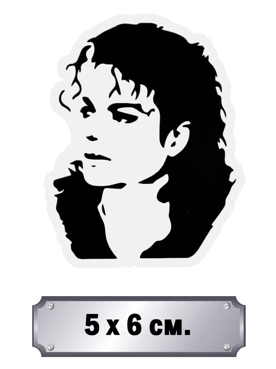 Стикер Michael Jackson - фото 1 - rockbunker.ru