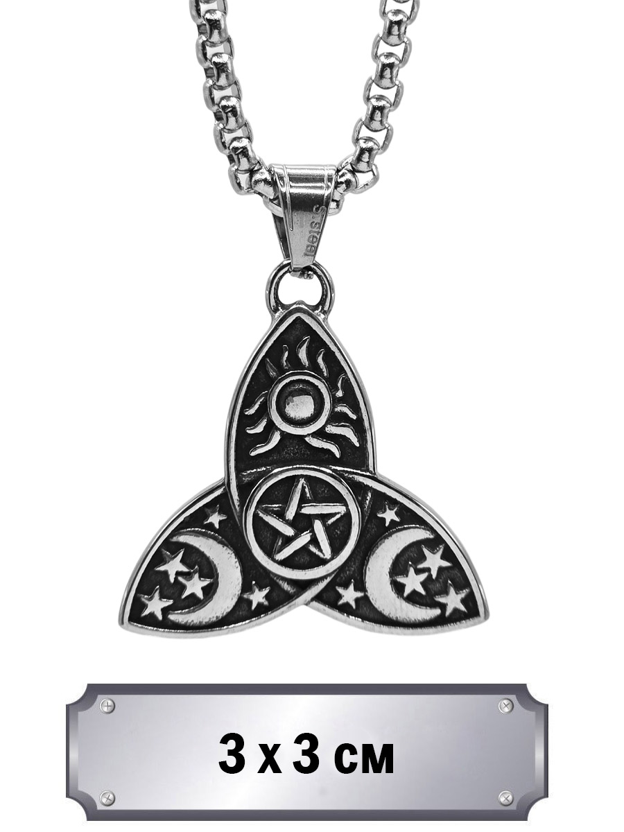 Кулон с цепью Трикветр - фото 1 - rockbunker.ru