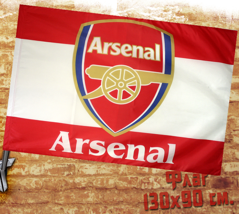 Флаг Arsenal - фото 1 - rockbunker.ru