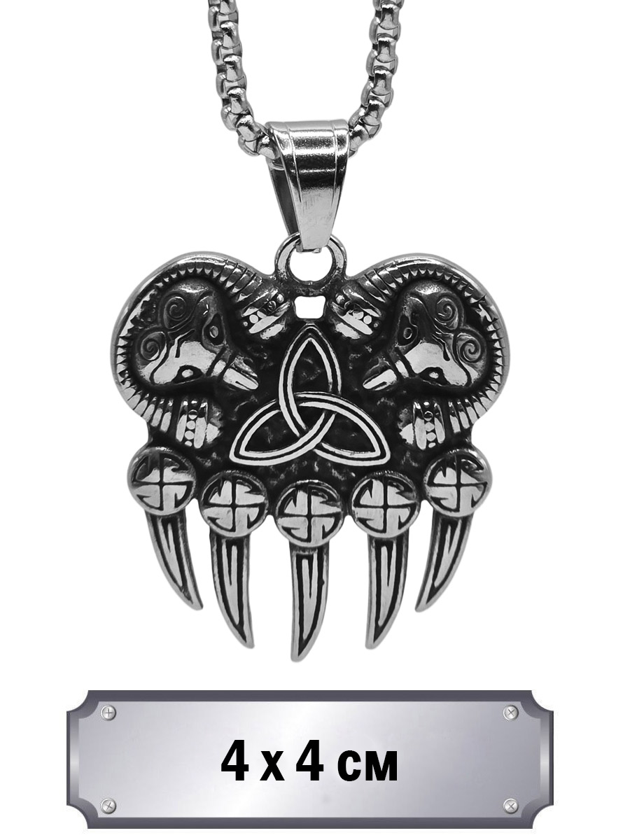 Кулон с цепью Лапа - фото 1 - rockbunker.ru