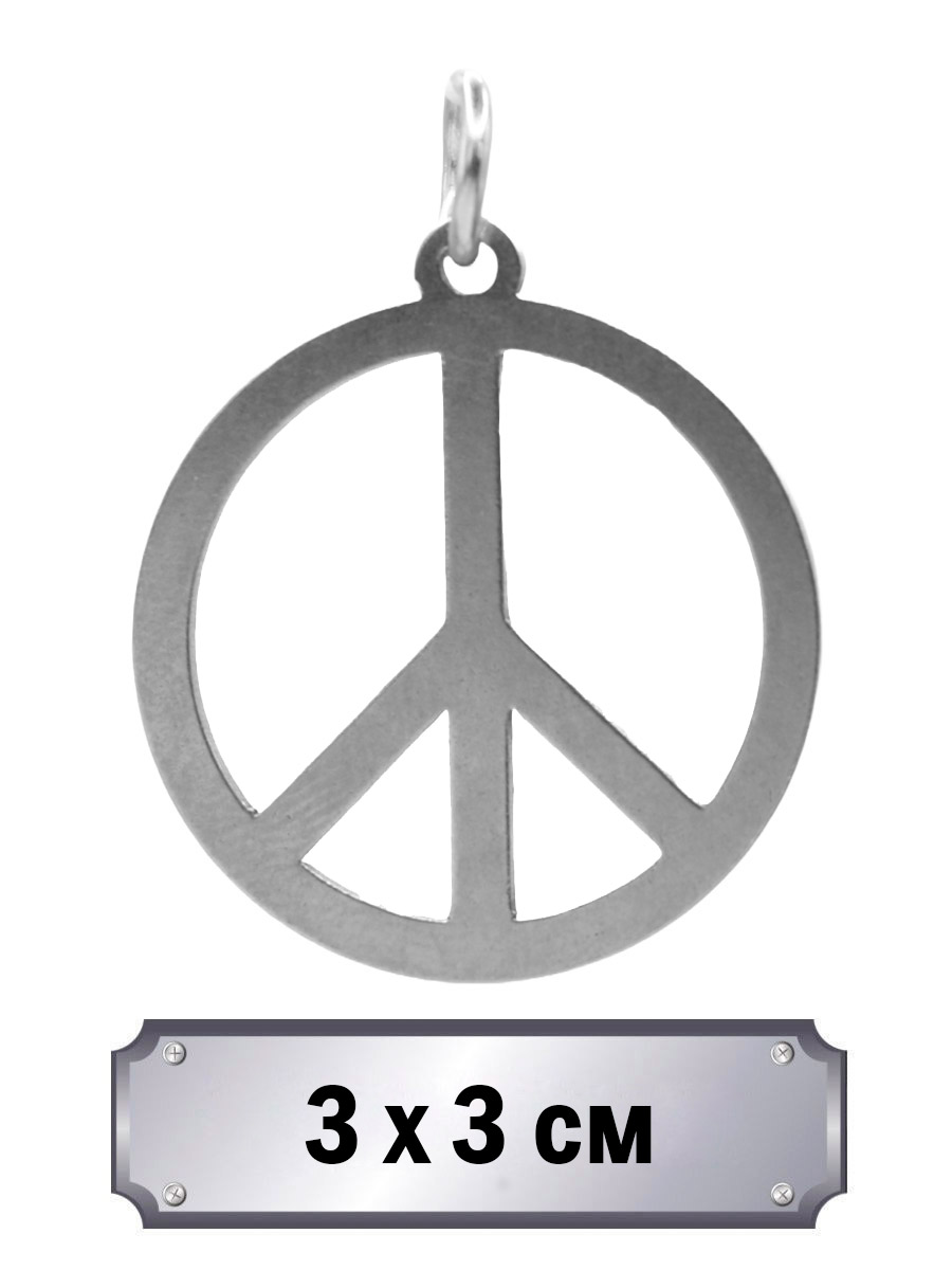 Кулон Пацифик - фото 1 - rockbunker.ru