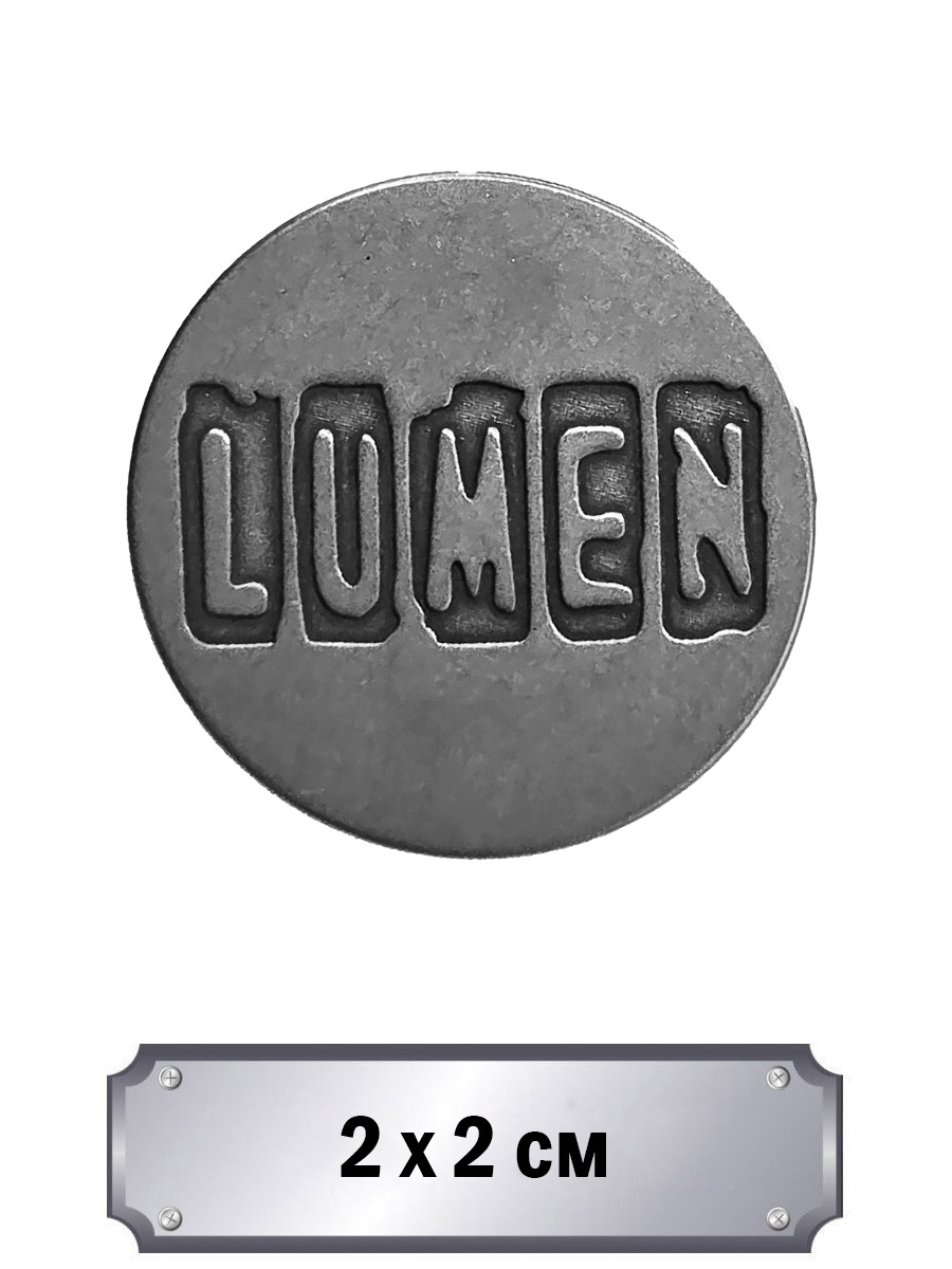 Значок с тиснением Lumen - фото 1 - rockbunker.ru