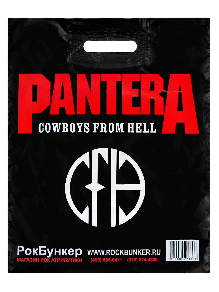 Пакет Pantera - фото 1 - rockbunker.ru