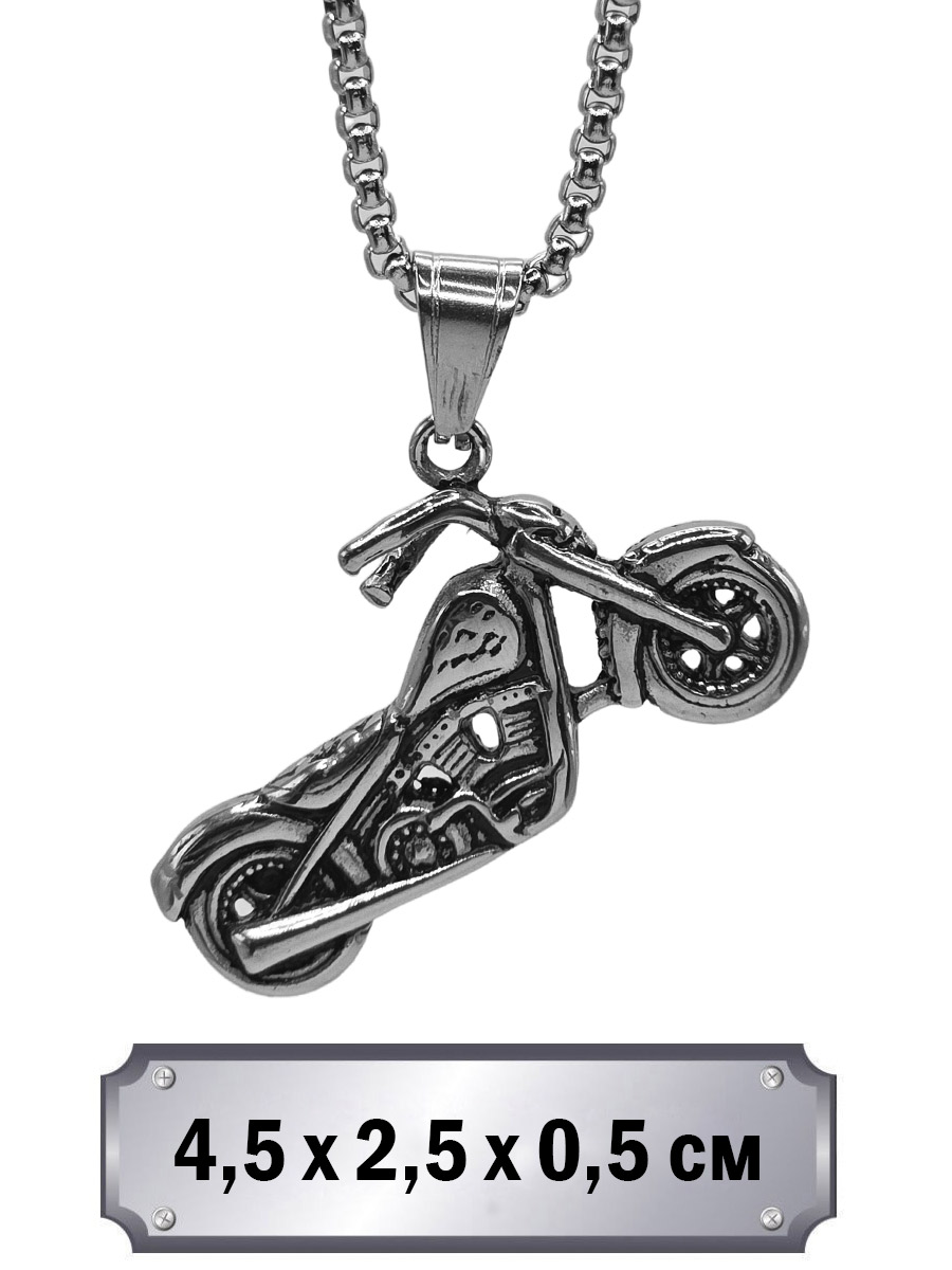 Кулон с цепью Байк - фото 1 - rockbunker.ru