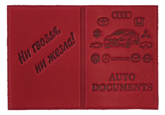 Обложка на водительские права Auto Documents Ни гвоздя Ни железа серая - фото 10 - rockbunker.ru