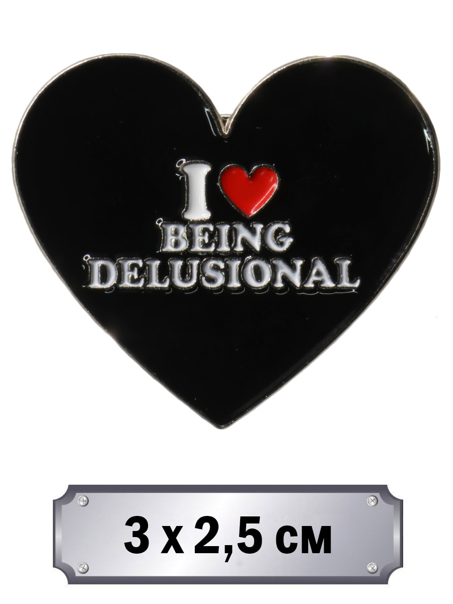 Значок I Love Being Delusional - фото 1 - rockbunker.ru