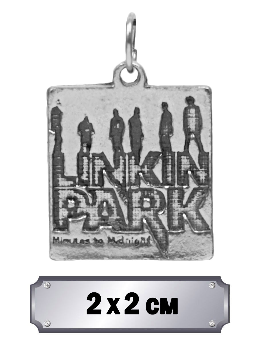 Кулон Linkin Park - фото 1 - rockbunker.ru
