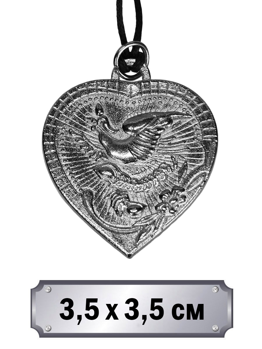 Кулон-амулет Феникс и Дракон - фото 1 - rockbunker.ru