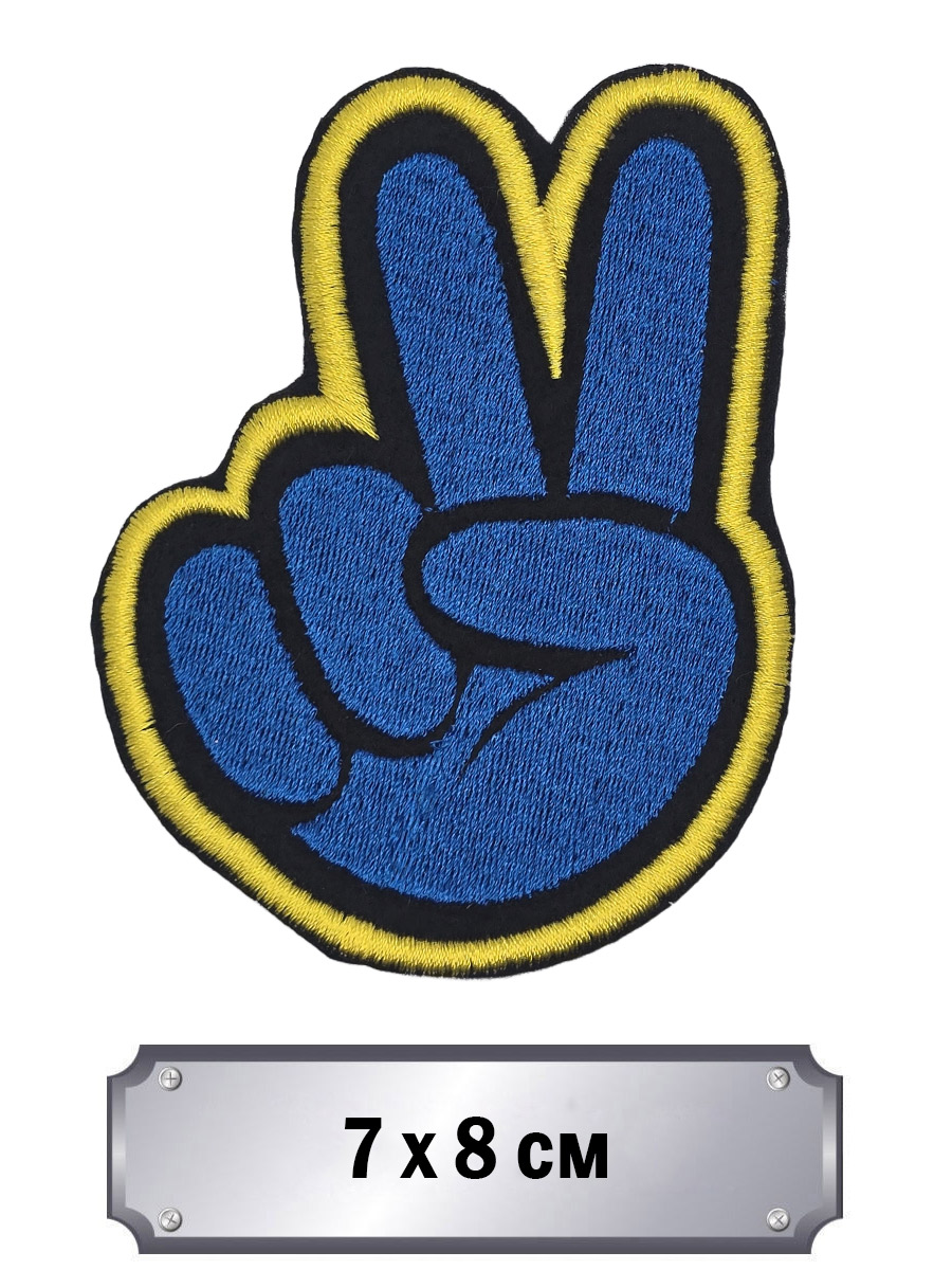 Термонашивка RockMerch Peace синий - фото 1 - rockbunker.ru