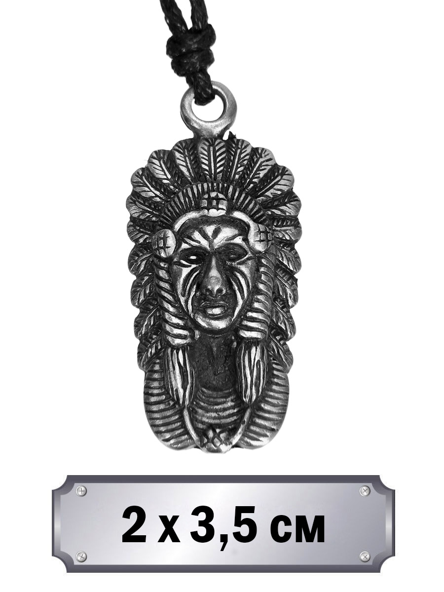 Кулон-амулет Индеец - фото 1 - rockbunker.ru