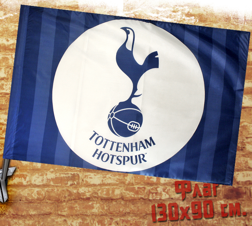 Флаг Tottenham Hotspur - фото 1 - rockbunker.ru