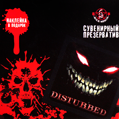 Презерватив RockMerch Disturbed - фото 1 - rockbunker.ru