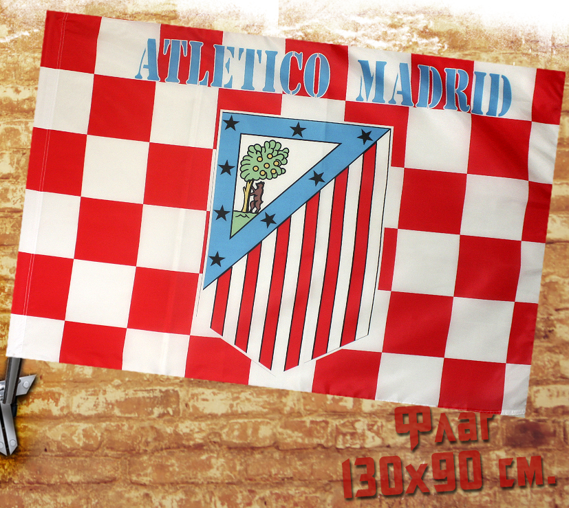 Флаг Atletico Madrid - фото 1 - rockbunker.ru