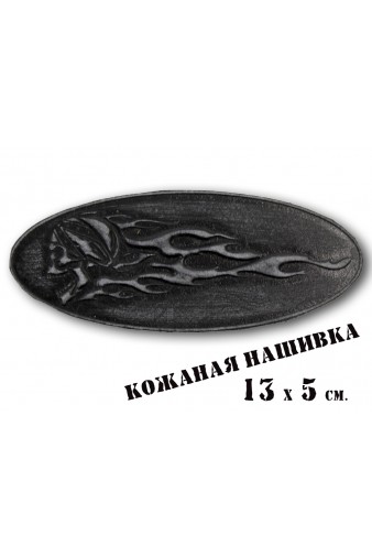 Нашивка кожаная Череп в пламени чёрная - фото 1 - rockbunker.ru
