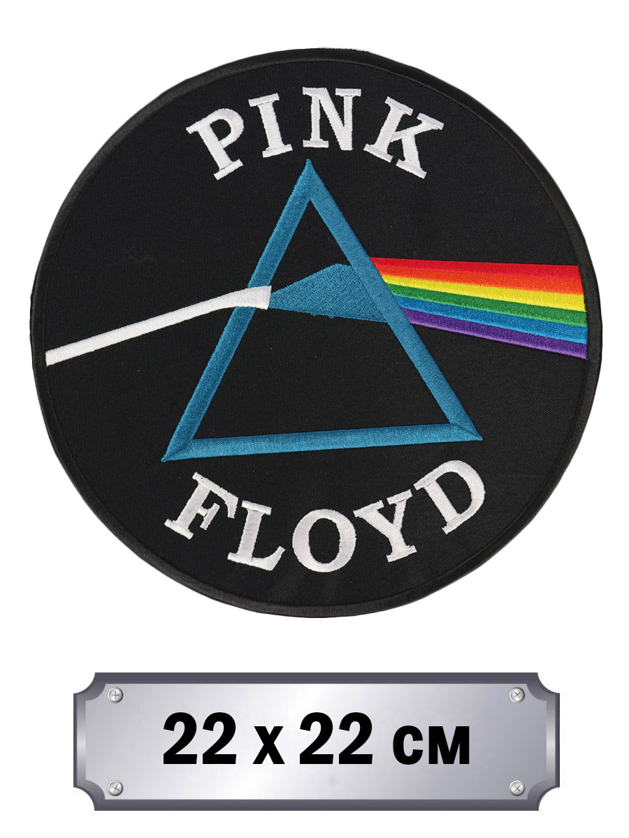 Термонашивка на спину Pink Floyd - фото 2 - rockbunker.ru