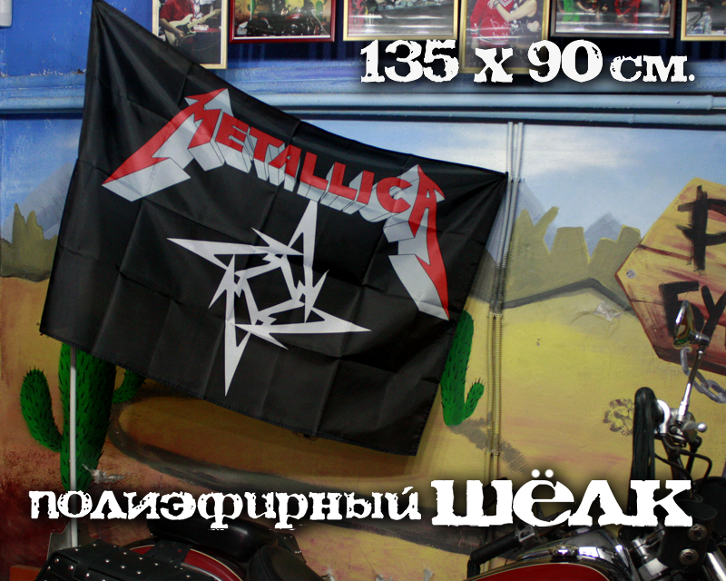 Флаг Metallica - фото 2 - rockbunker.ru