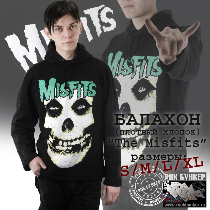 Балахон Misfits - фото 2 - rockbunker.ru
