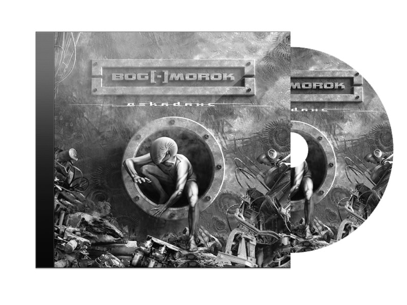 CD Диск Bog Morok Декаданс - фото 1 - rockbunker.ru