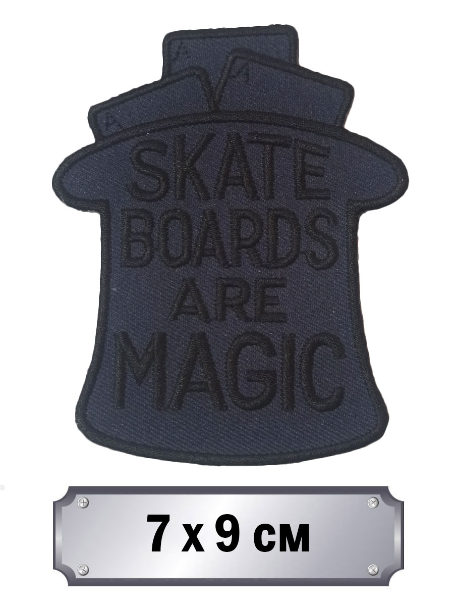Термонашивка Skateboards Are Magic - фото 1 - rockbunker.ru