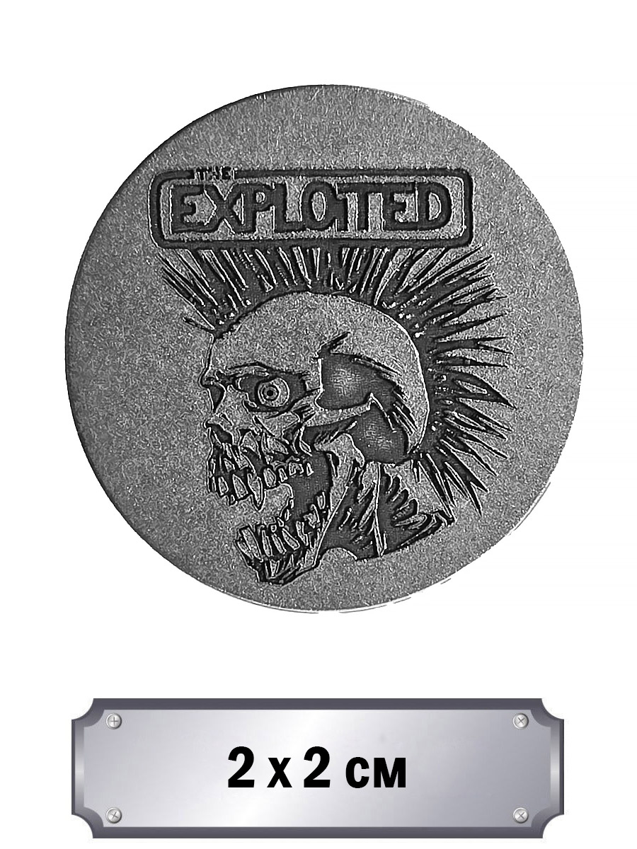Значок с тиснением The Exploited - фото 1 - rockbunker.ru