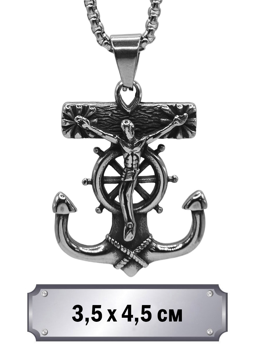 Кулон с цепью Якорь с Крестом - фото 1 - rockbunker.ru