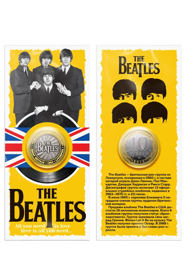 Монета сувенирная The Beatles - фото 1 - rockbunker.ru