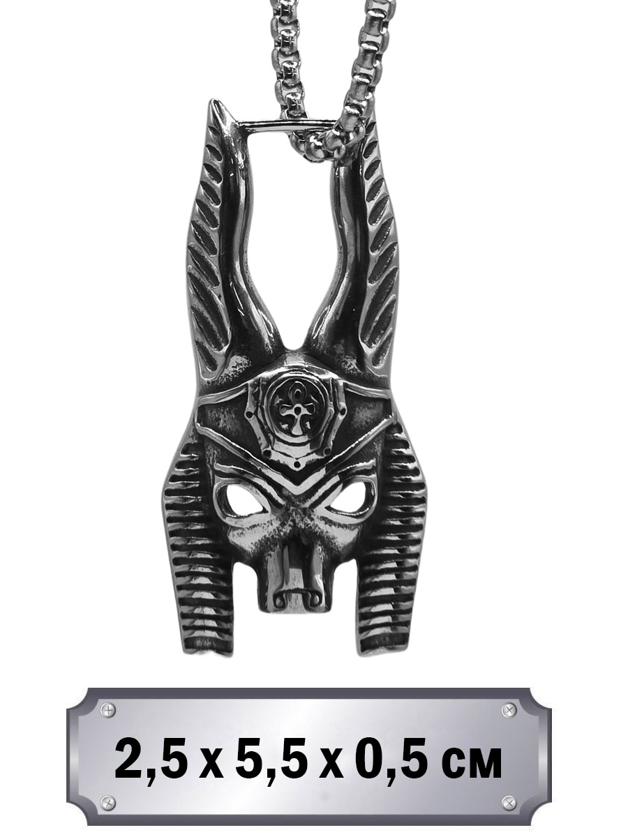 Кулон с цепью Маска - фото 1 - rockbunker.ru