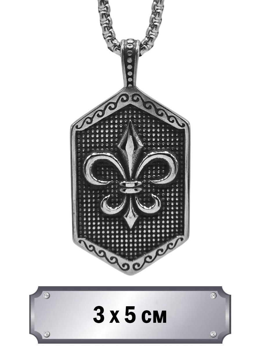 Кулон с цепью Лилия - фото 1 - rockbunker.ru