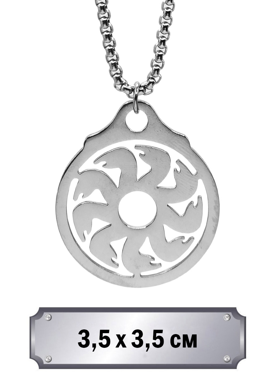 Кулон с цепью Солнце - фото 1 - rockbunker.ru